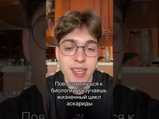 Подготовка к ОГЭ и ЕГЭ по биологии у меня в тг канале, ссылка в описании профиля 
