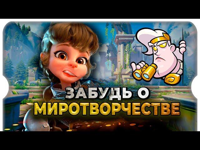 ВСЁ О МИРОТВЕРЧЕСТВЕ  игра Call of Dragons