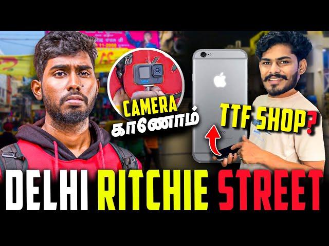 Camera காணோம் - Delhi Ritchie Street | TTF Shop?