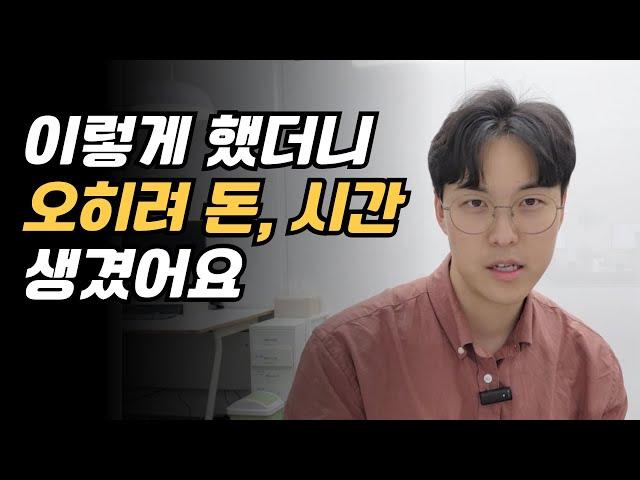 돈과 시간을 모두 잡는 숙박업 창업 방법을 공개합니다