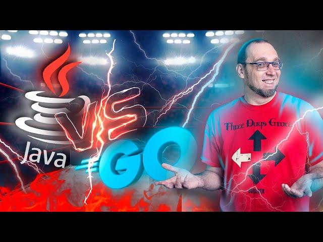 Java vs Go. Что выбрать?