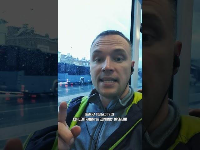 Что важно, чтобы все получалось?
