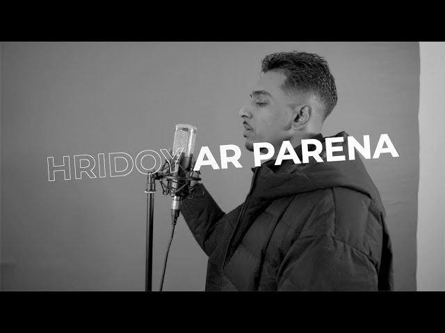 Bilal Shahid - Hridoy ar Parena (Official Visualiser)