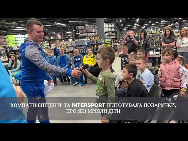 Intersport – дітям Героїв: у Львові відбулося справжнє олімпійське свято