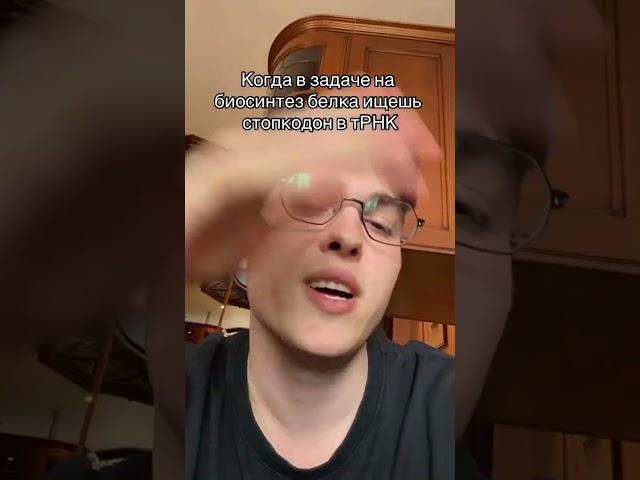 Готовлю тебя к ЕГЭ и ОГЭ по биологии у себя в тг канале, ссылка в описании профиля 