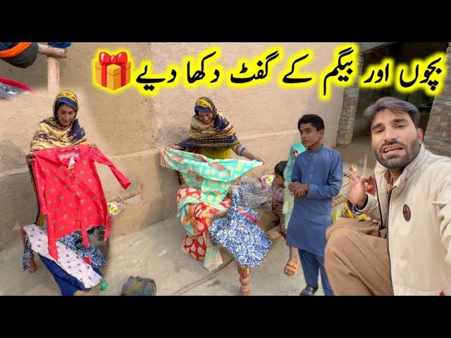 Shopping unboxing kar di || village family | pak village family