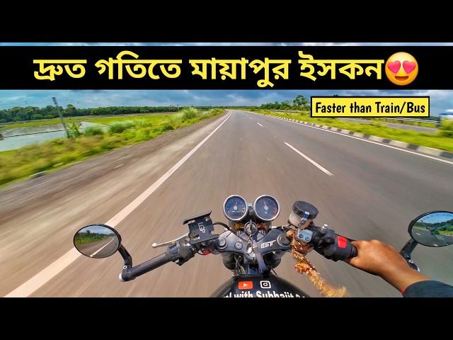 Kolkata To Mayapur By Bike || New NH 34 Condition || Mayapur Iskon Temple 2024