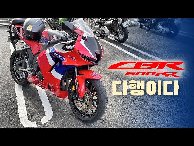 [시승기] 그 때 4기통 갬성 그대로 살려놓았네 / HONDA cbr600rr