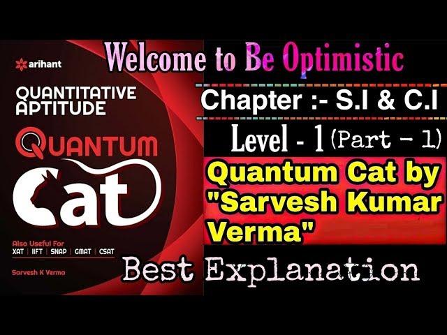 C.I , S.I & Instalment (Level -1) [Quantum Cat by Sarvesh Kumar Verma] {Part -1}