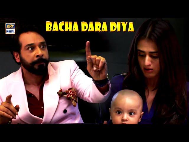 Sir Aram Se Bacha Dar Jaega - Hira Mani & Faisal Qureshi | Hum Do Humare Saw