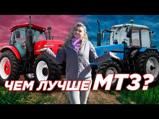 МТЗ 1221 против KÖNIG-JINMA TD1304 / СУБСИДИЯ 40% при покупке KÖNIG-JINMA TD1304!!