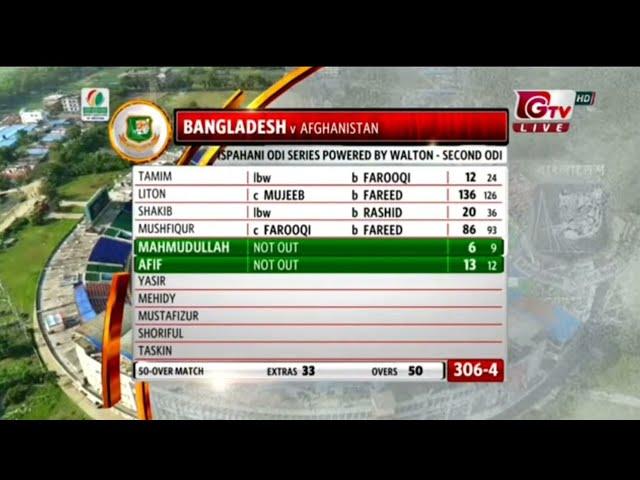 Cricket live Gtv  Bangladesh vs Afghanistan cricket live