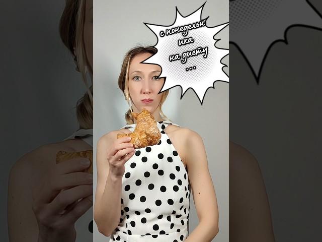 Мифы о похудении #похудение #зож #спорт #пп #хочупохудеть #какпохудеть #похудениеонлайн