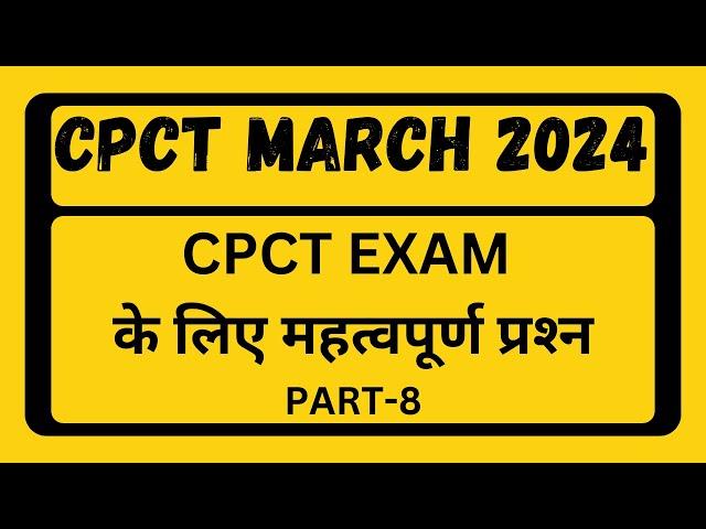 CPCT MARCH VIDEO | CPCT MARCH | MARCH CPCT | CPCT MARCH 2024 | CPCT 2024 | MARCH CPCT | CPCT