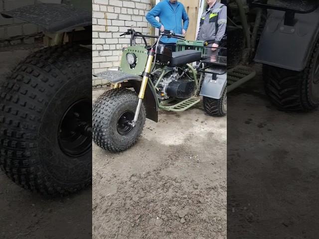 Новый мощный Трицикл от Снежного Региона!