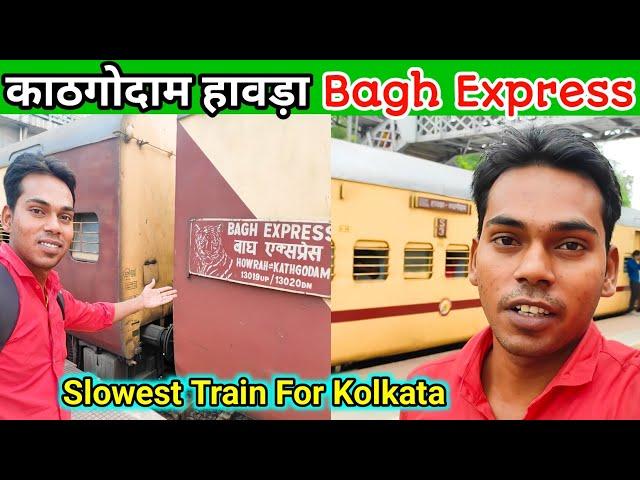 Kathgodam Howrah 13020 Bagh Express #travel #indianrailway