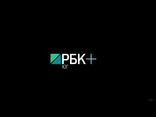 РБК Юг выпустит номер журнала в рамках спецпроекта PROСтройка || РБК Проекты
