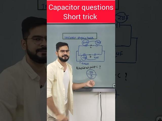 Short trick for capacitor questions | give answer in 5 second #shorts #ssp_sir