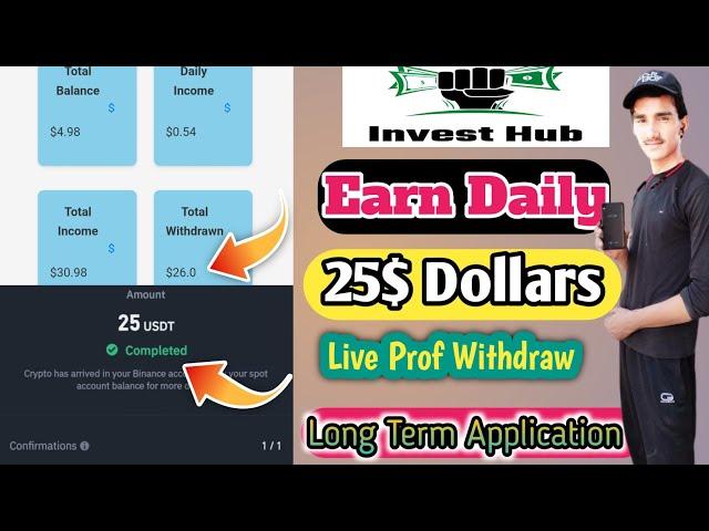 What Is Invest Hub || How To Earn Money Online || Invest Hub Application Real Or Fake ||