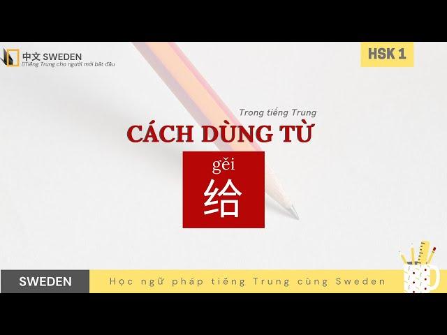 CÁCH DÙNG TỪ 给 [gei] trong tiếng Trung | Tự học ngữ pháp giáo trình Hán ngữ