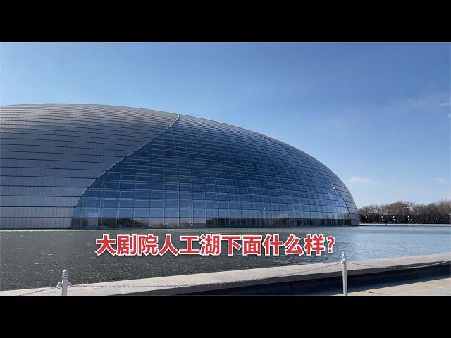 中国国家大剧院北京地标建筑