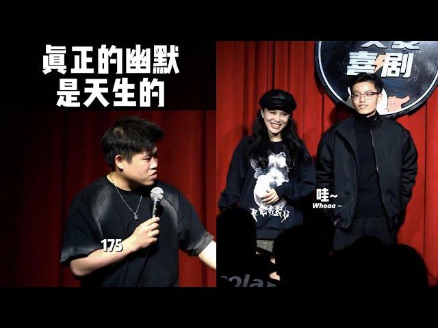 ” 來自葉師傅的幽默天賦  “#二狗脫口秀#脫口秀  #搞笑 #即興表演