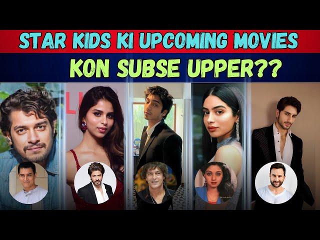 Star Kids Mein Kon Hai Sub se Uppar??| Upcoming Movies | @kashafiman