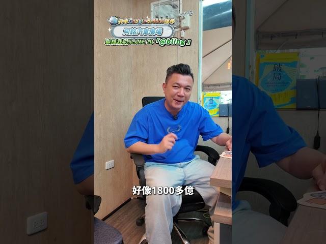 貨物稅終於降了？！聽完我有點傻眼了！#貨物稅 #稅收 #汽車 #美國 #中古車 #automobile #中古車買賣 #二手車 #二手車買賣 #銘玩bling #熱門 #推薦