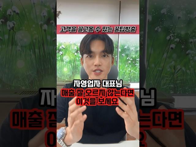 인스타에서 고객을 끌어올 수 있는 꿀팁
