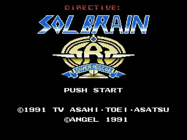 NES Tokkyū Shirei Soruburein (Directive: Solbrain)