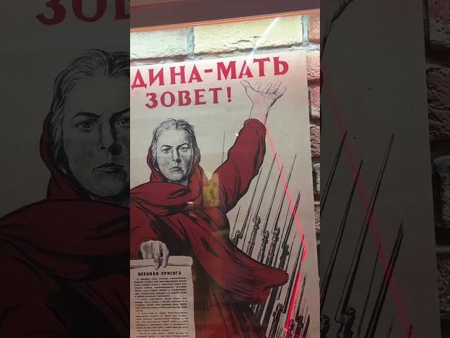 Музей Победы — здесь оживает история