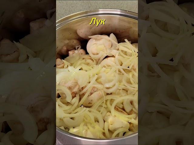 Шампиньоны маринованные #shorts