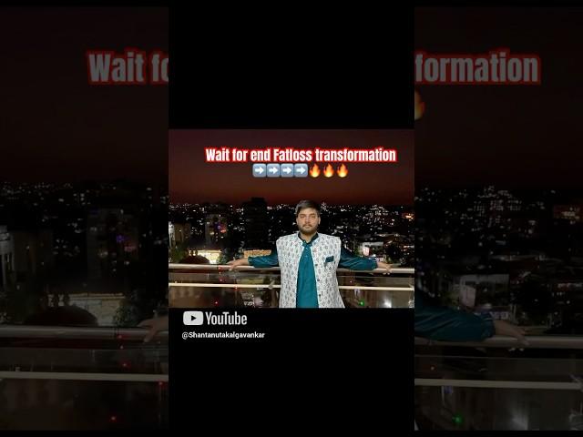 Weight loss Transformation shantanu  #song #love #music #movie #hiphop #fatloss  #gym #weightloss