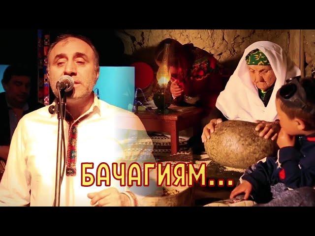 Nobovar Chanorov - Bachagiyam (Video 2021) | Нобовар Чаноров - Бачагиям