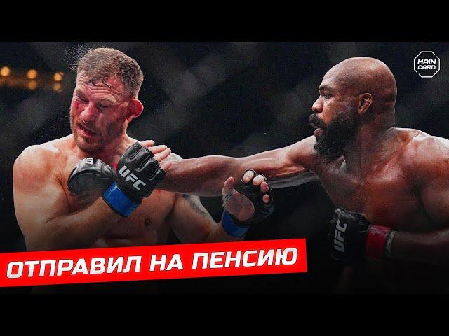 Прямая Трансляция UFC 309: Джонс - Миочич, Оливейра - Чендлер | Где смотреть бой? @Main_Card