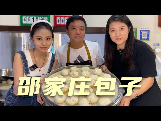 【寻尝姐妹】一到饭点车排到村口，河北村子里的这家包子铺，为何这么吸引人 【4K】