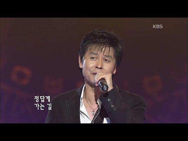 박우철 - '정답게 가는 길' [KBS 콘서트7080, 20061021] | Park Woo-chul