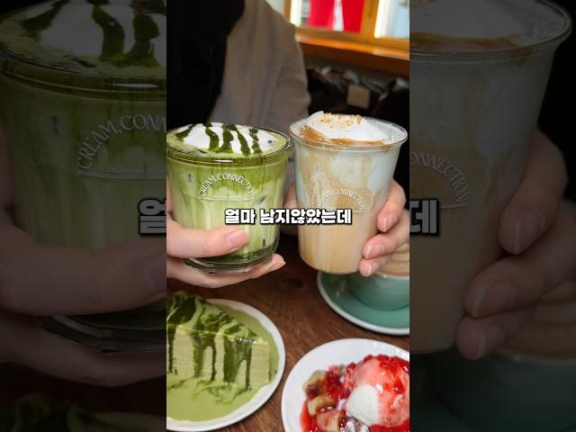 크리스마스 카페는 여기️ #크리스마스 #디저트맛집 #카페 #맛집추천 #맛집 #디저트