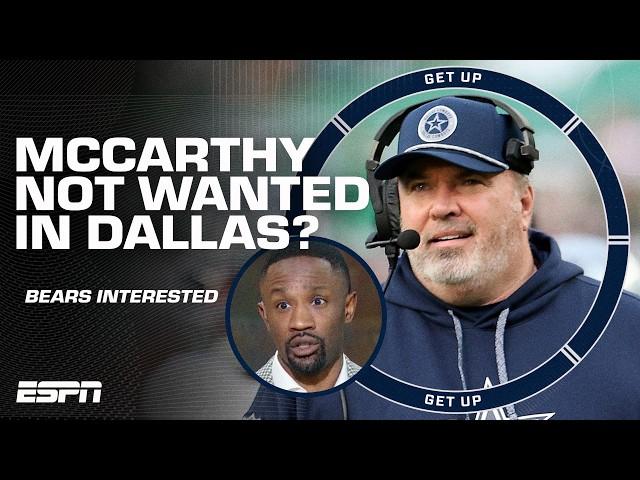  Chicago Bears INTERESTED in Mike McCarthy  'NO WIN SITUATION!'  - Domonique Foxworth | Get Up