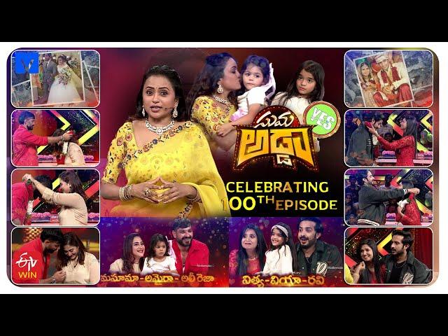 Suma Adda Promo -19th November 2024 -Nithya,Viya,Ravi,Masuma,Amaira,Ali Reza - #SumaAdda100thEpisode