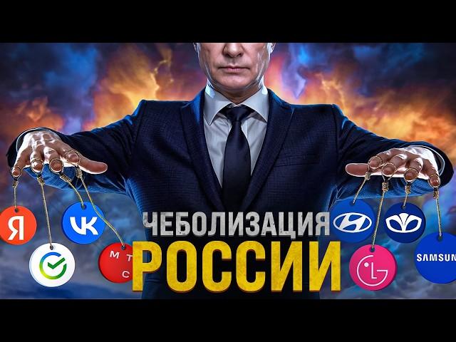 Почему Россия станет Южной Кореей?