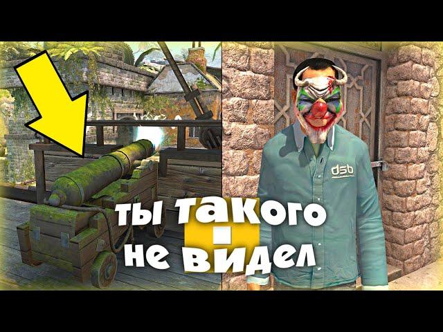 Секретные консольные команды CS:GO, от которых у тебя отвалится жoпа