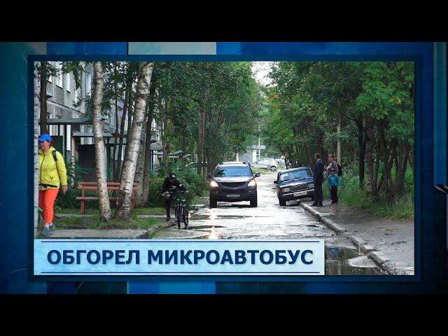 Обгорел микроавтобус