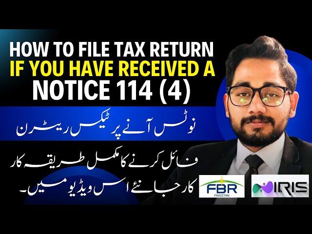 How to file tax return if you have received a notice | 114 (4) FBR notice reply | Iris 2.0 | 2024