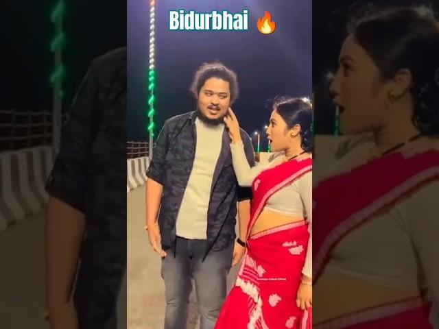 Bidurbhai #shorts #virelvideo #stutas #tinding #bidurbhai #bidurgeet