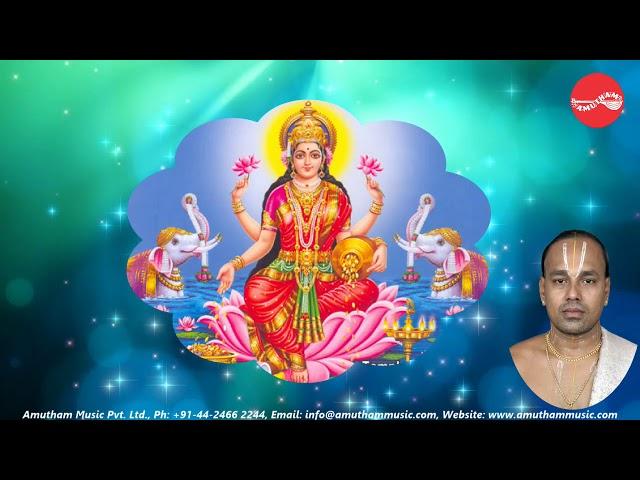 Sri Lakshmi Ashtothara Shatanama Stotram - Sri Lakshmi Sahasranamam - Malola kannan (Full Verson)