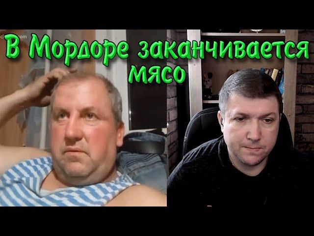 Орк решил взять меня измором. | Чат рулетка #краянин