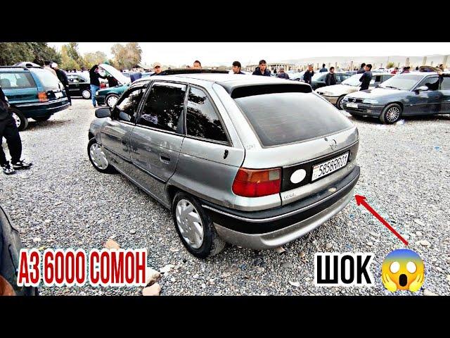 Мошинбозори Восеъ  8.11.2024 Mercedes Benz Astra G Toyota Fielder Astra F Vaz2106,10 Хечибек 