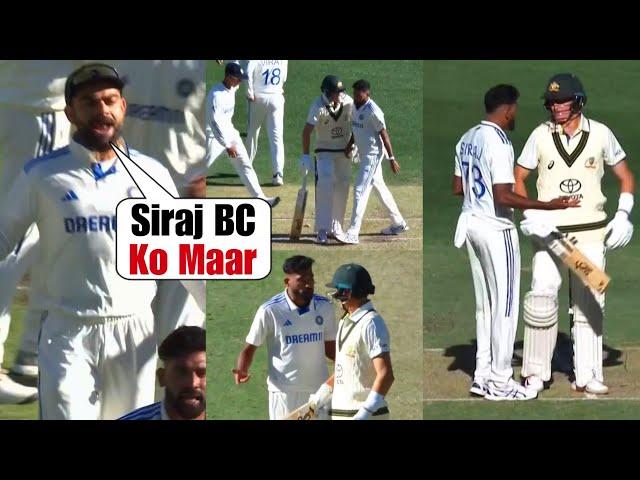 Virat Kohli and Mohammed Siraj huge argument with Marnus Labuschagne during Ind vs Aus 1st Test