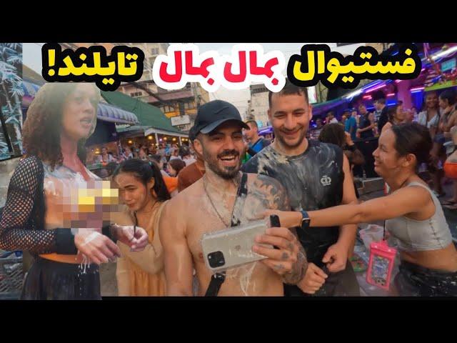 فقط زنت رو با خودت نیار پاتایا!